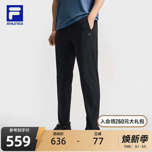 FILA斐乐男子梭织长裤