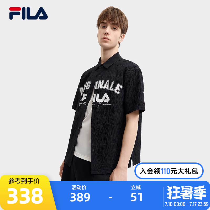FILA斐乐男士男装上衣
