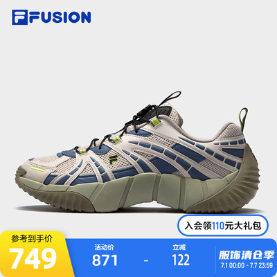 FILAFUSION斐乐男子休闲鞋