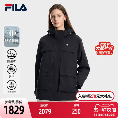 FILA斐乐女子休闲棉服