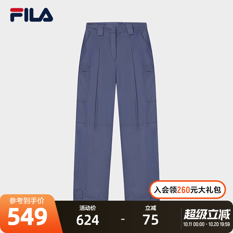 FILA斐乐女子梭织长裤