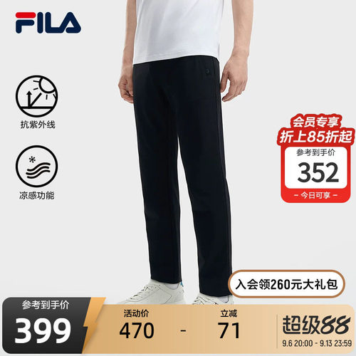 FILA斐乐男子针织长裤