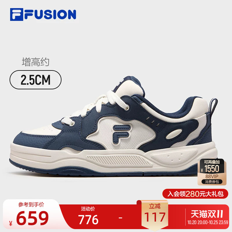 斐乐BANK 2 DX丨FILA FUSION情侣板鞋26冬季款