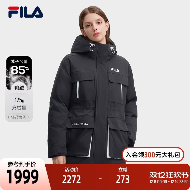 FILA斐乐女士中长款羽绒服