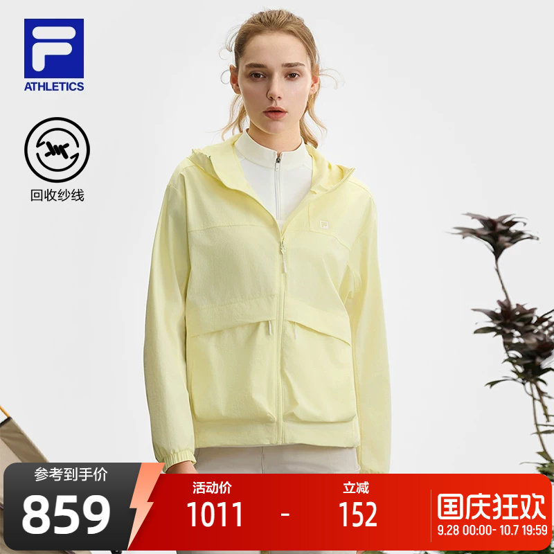 FILA斐乐女士梭织外套图片