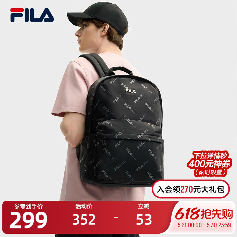 FILA 斐乐官方男士背包2025夏季新款时尚满印双肩包背包休闲