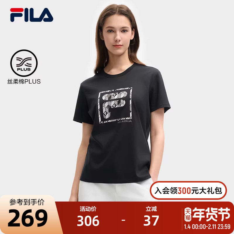 FILA 斐乐官方女子针织短袖衫2025夏新款时尚休闲舒适纯棉圆领T恤,运动服/休闲服装,运动T恤,淘宝优惠券,粉丝福利购,淘宝优惠卷