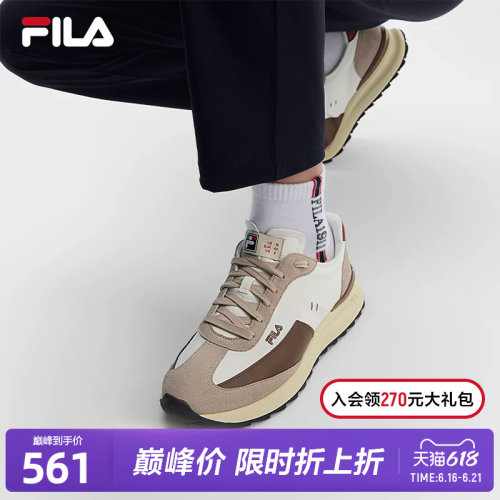 FILA斐乐男士MILANO休闲鞋