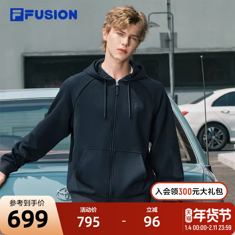FILA FUSION斐乐潮牌针织连帽外套男2025秋新款时尚休闲宽松上衣,运动服/休闲服装,运动茄克/外套,淘宝优惠券,粉丝福利购,淘宝优惠卷