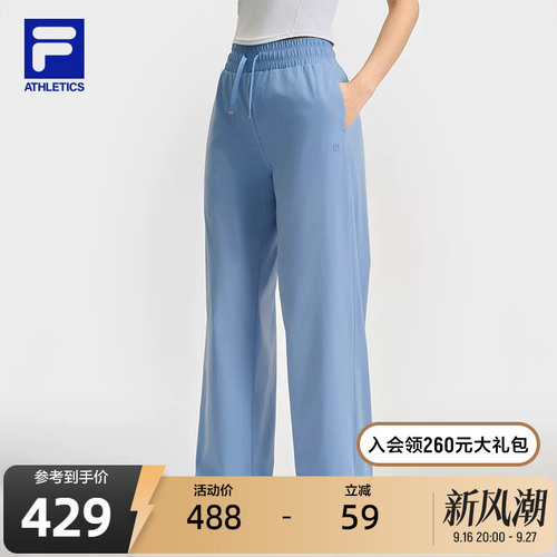 FILA斐乐女士梭织长裤