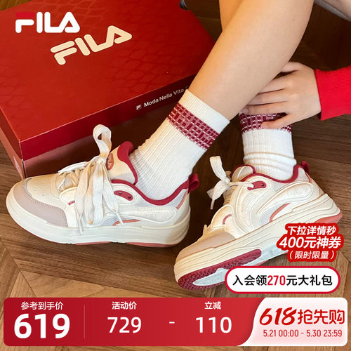 FILA斐乐女士复古板鞋