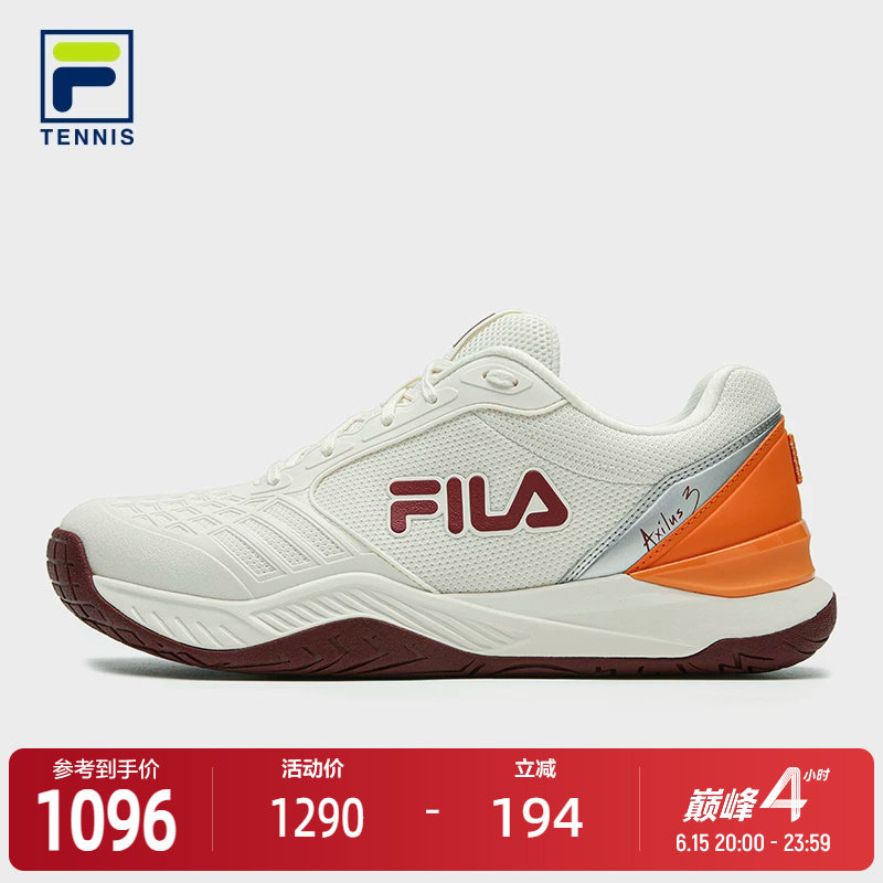 FILA斐乐女士TENNIS性能网球鞋
