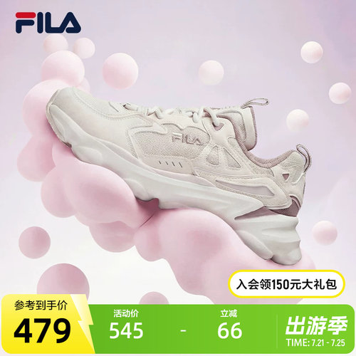 斐乐女子厚底时尚运动鞋