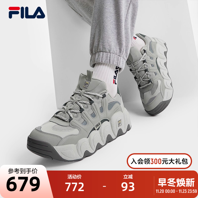 FILA斐乐男子摩登运动鞋