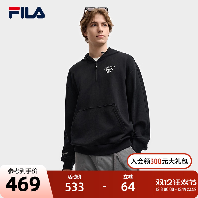 FILA斐乐男子连帽卫衣
