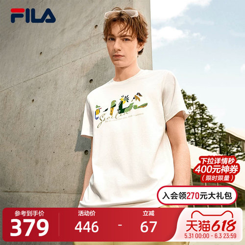 FILA斐乐男子针织短袖衫