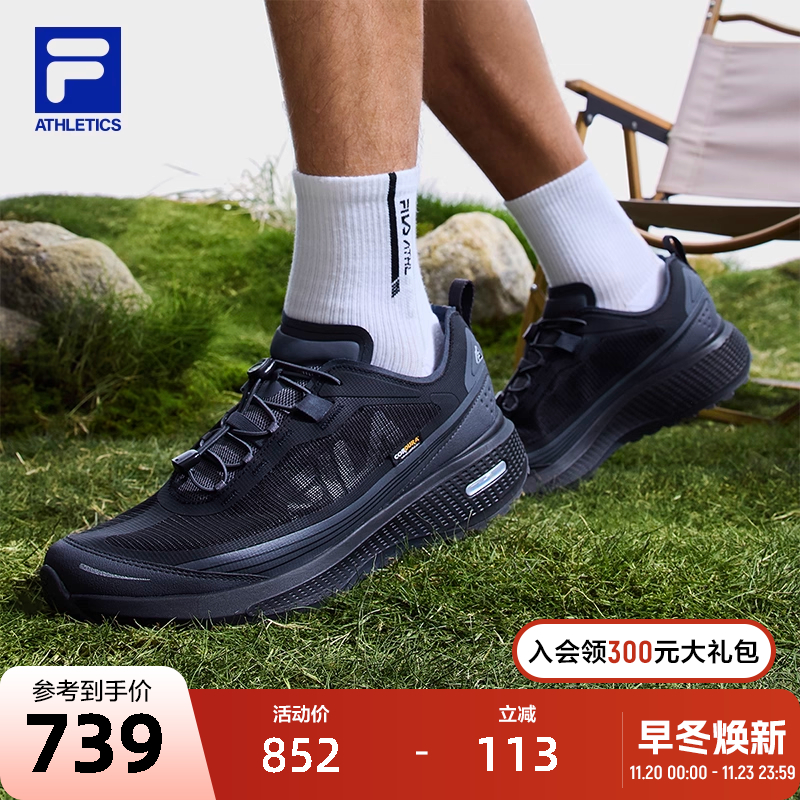 FILA斐乐跑鞋男子运动鞋