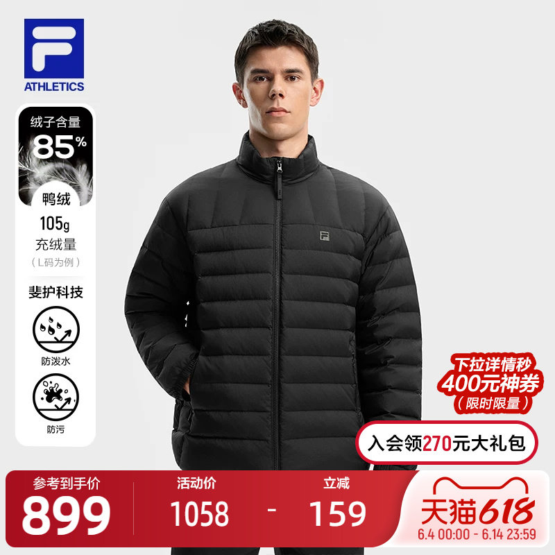 FILA斐乐羽绒服男2025冬新健身运动轻薄保暖内胆可收纳防泼水