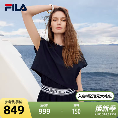 FILA Emerald斐乐女子裙装两件套2025夏季新款时尚休闲舒适连衣裙