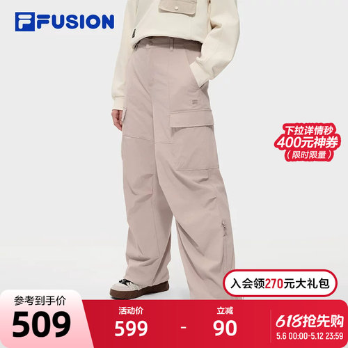 FILA斐乐女子梭织长裤