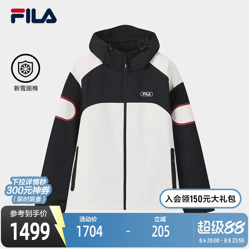 FILA斐乐男子休闲棉服