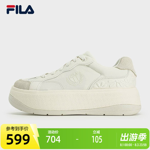 FILA斐乐女士休闲板鞋