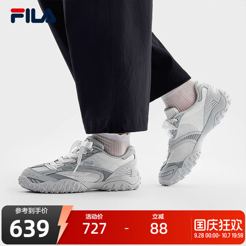 【韩素希同款】斐乐跳跳鞋