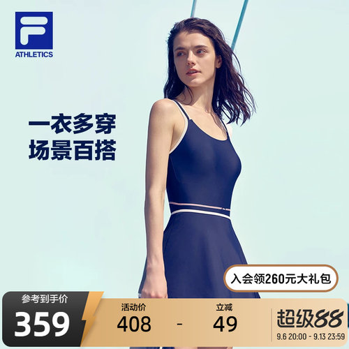 fila斐乐女子运动连体泳衣
