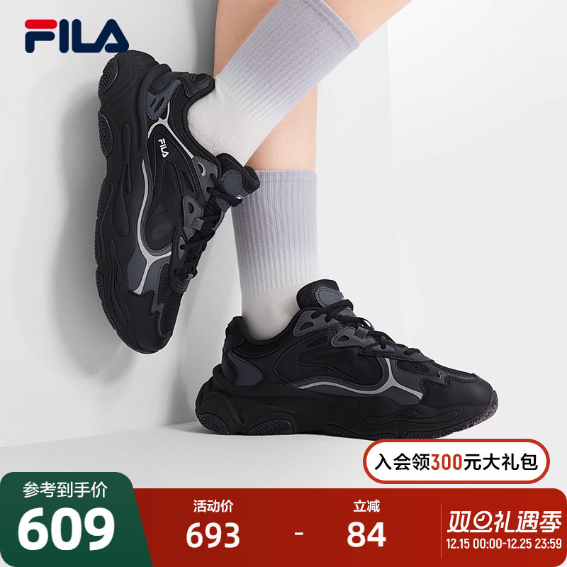 FILA斐乐女士复古运动鞋