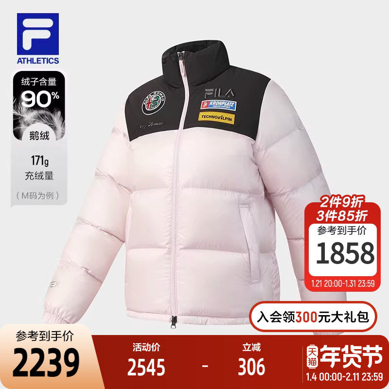FILA 斐乐官方女士羽绒服2025冬季新款滑雪运动拼色舒适保暖外套,运动服/休闲服装,运动羽绒服,淘宝优惠券,粉丝福利购,淘宝优惠卷