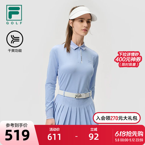 FILA斐乐针织长袖POLO衫
