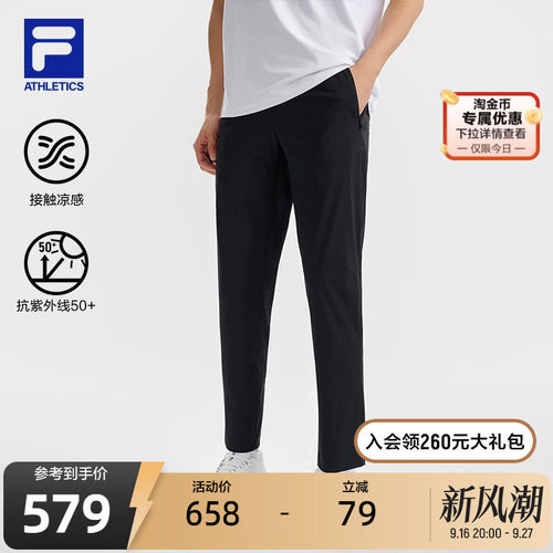 斐乐丨防晒凉感灵动裤