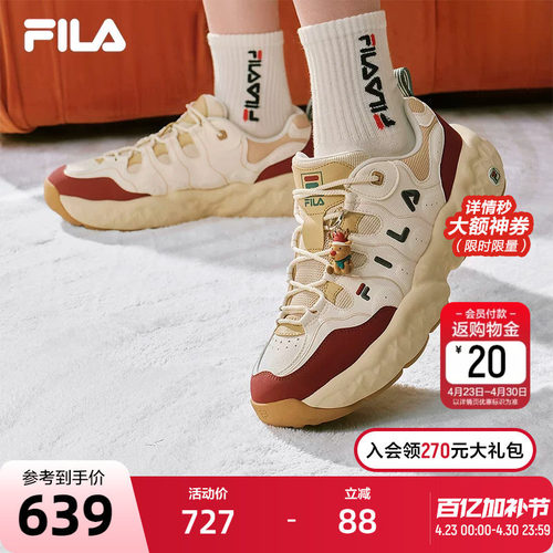 FILA斐乐男士时尚老爹鞋