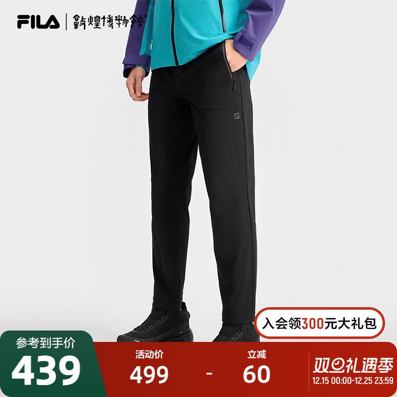 FILA斐乐男子梭织长裤