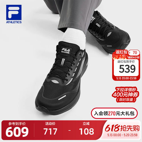 FILA斐乐柔云3+ N跑鞋男鞋2025冬季新款健身房运动鞋子