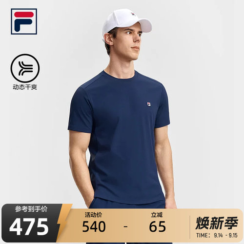 FILA斐乐男子针织短袖衫
