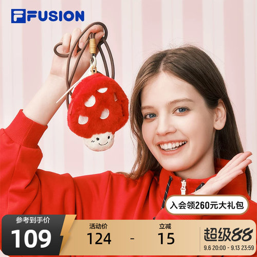 FILA FUSION斐乐小包零钱包新年红色款礼盒装挂件2026春新款礼物