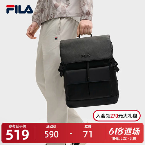 FILA斐乐男士休闲背包