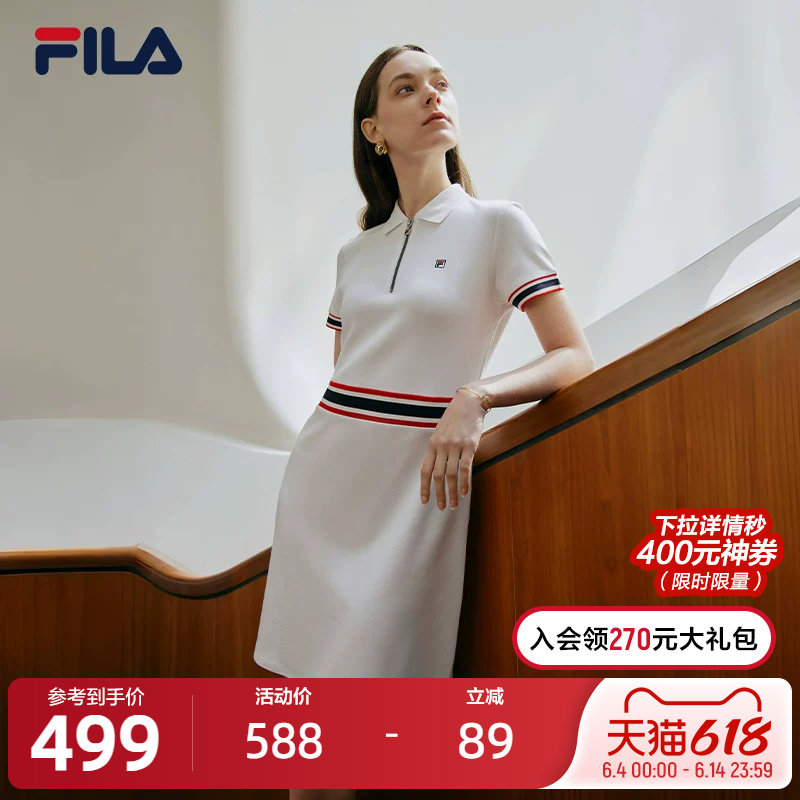 FILA 斐乐官方女子连衣裙时尚休闲优雅潮流翻领短袖POLO连身裙