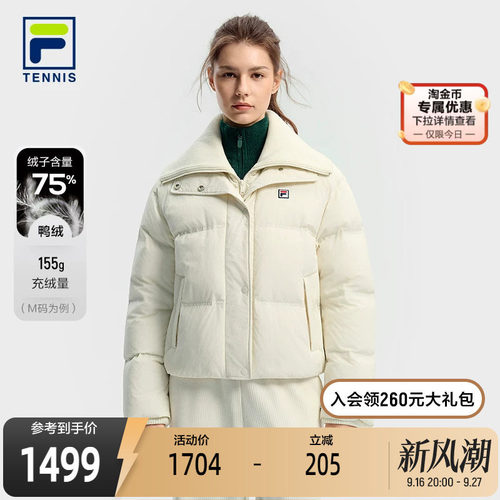 FILA斐乐女子运动羽绒服