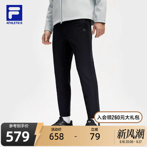 FILA斐乐男子梭织长裤