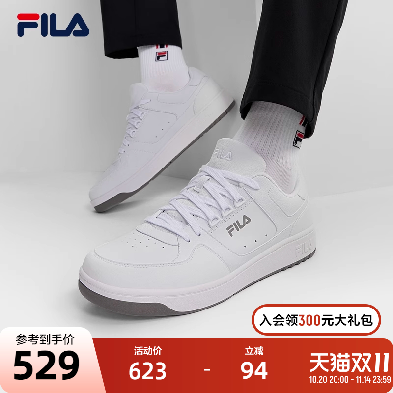 FILA斐乐男子复古板鞋