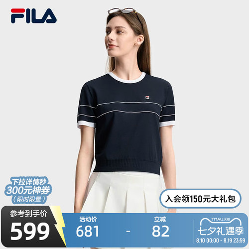 FILA斐乐女子短袖编织衫