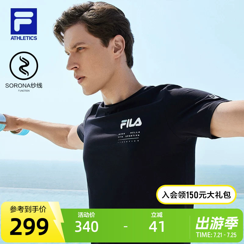 FILA 斐乐男子短袖T恤夏季新款透气运动跑步健身服休闲上衣半袖男