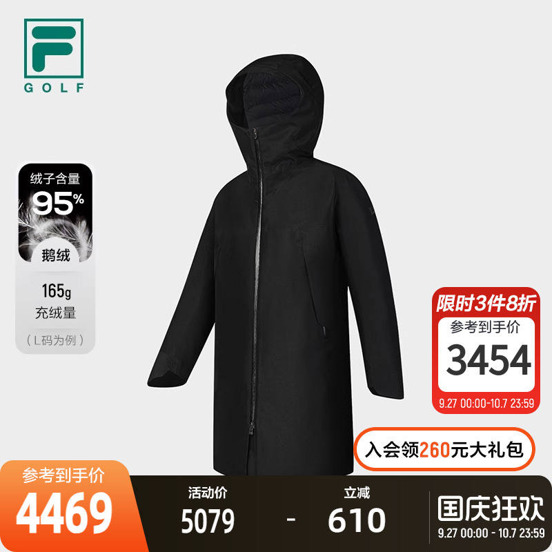 FILA斐乐男子中长款羽绒服