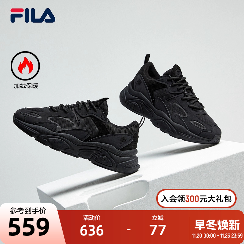 FILA斐乐女士复古运动鞋