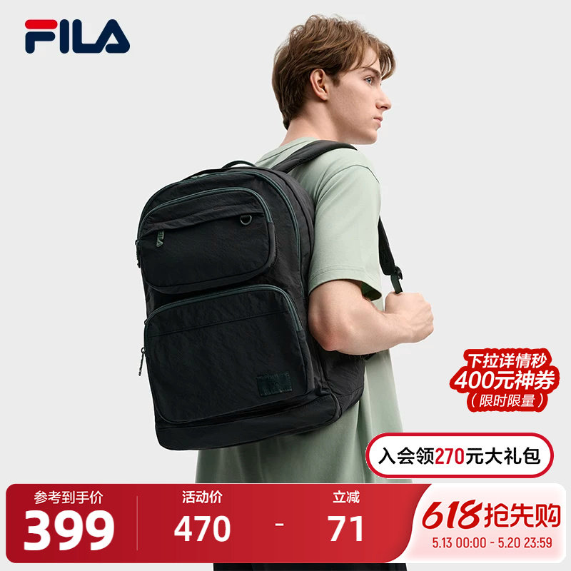 FILA 斐乐官方女包背包2026春季新款休闲双肩包多口袋书包电