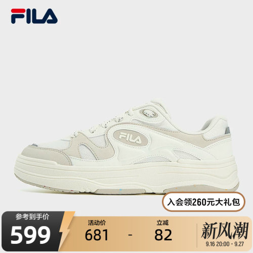 FILA斐乐男子MILANO板鞋
