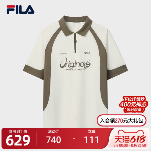 FILA斐乐针织短袖POLO衫