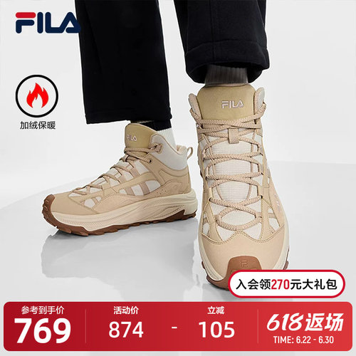 FILA斐乐男子复古运动鞋